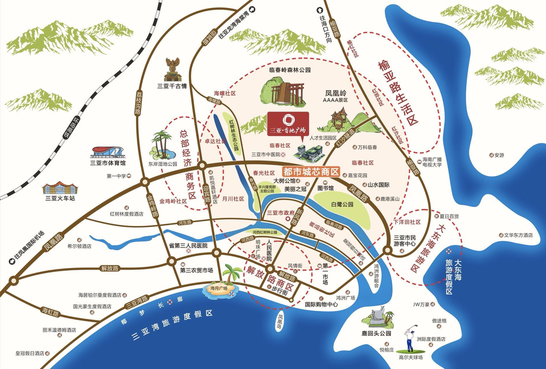 首地广场