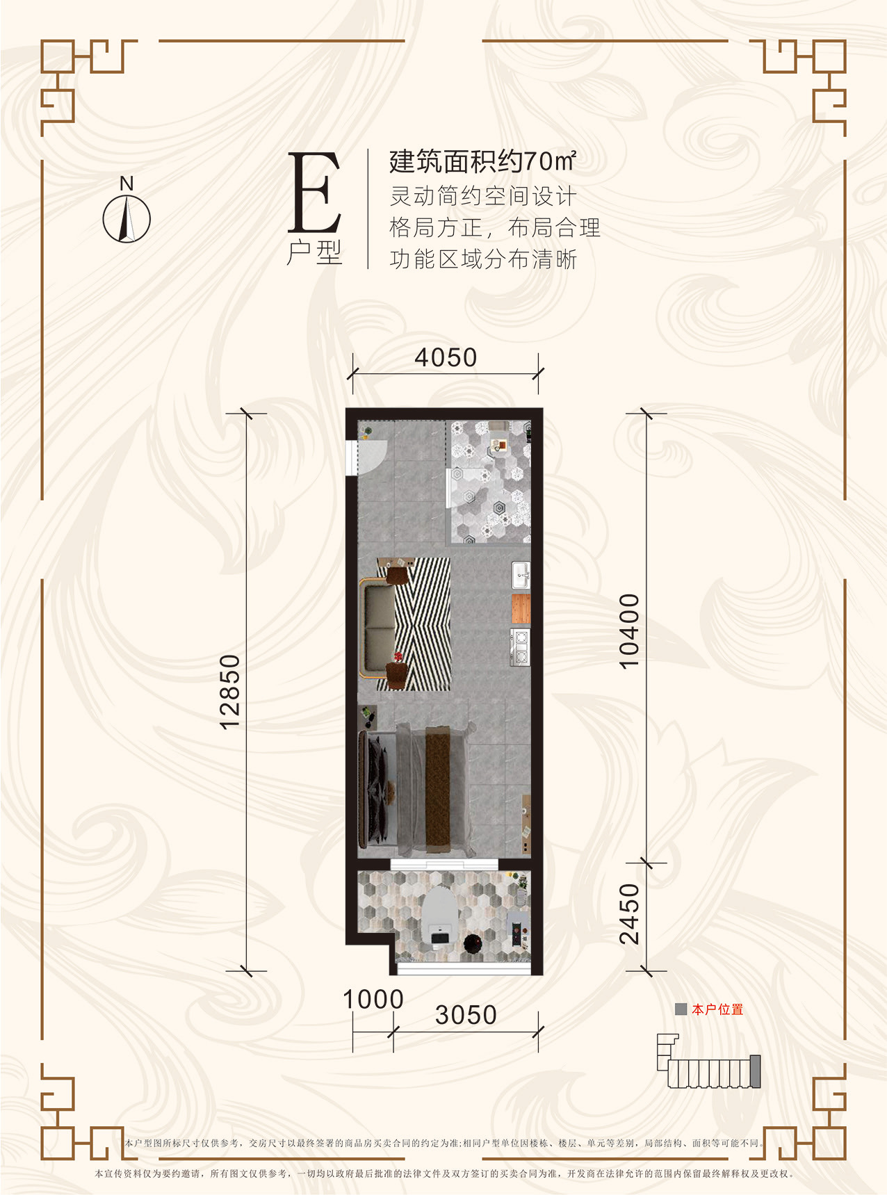 三亚凤凰苑 E户型