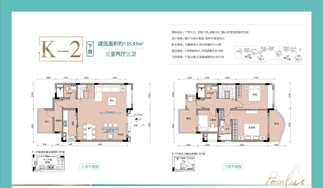 合景汀澜海岸 K-2三房两厅两卫