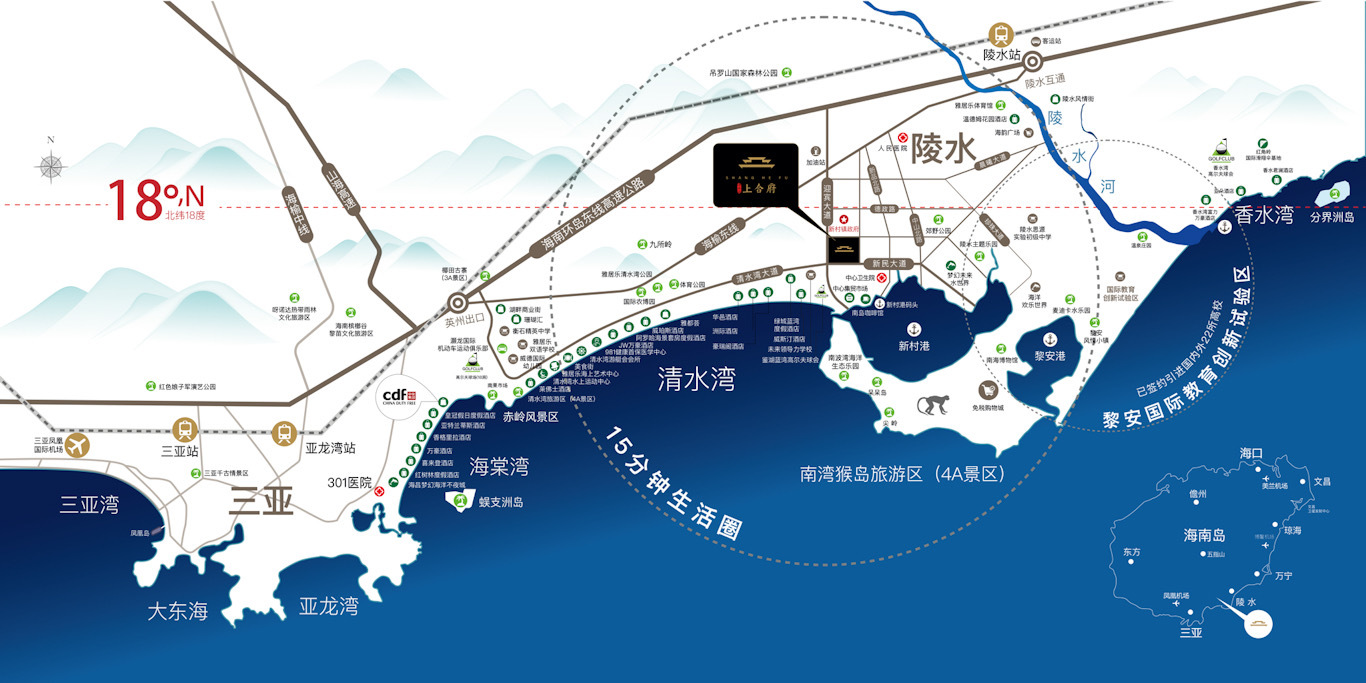 清水湾上合府区位图