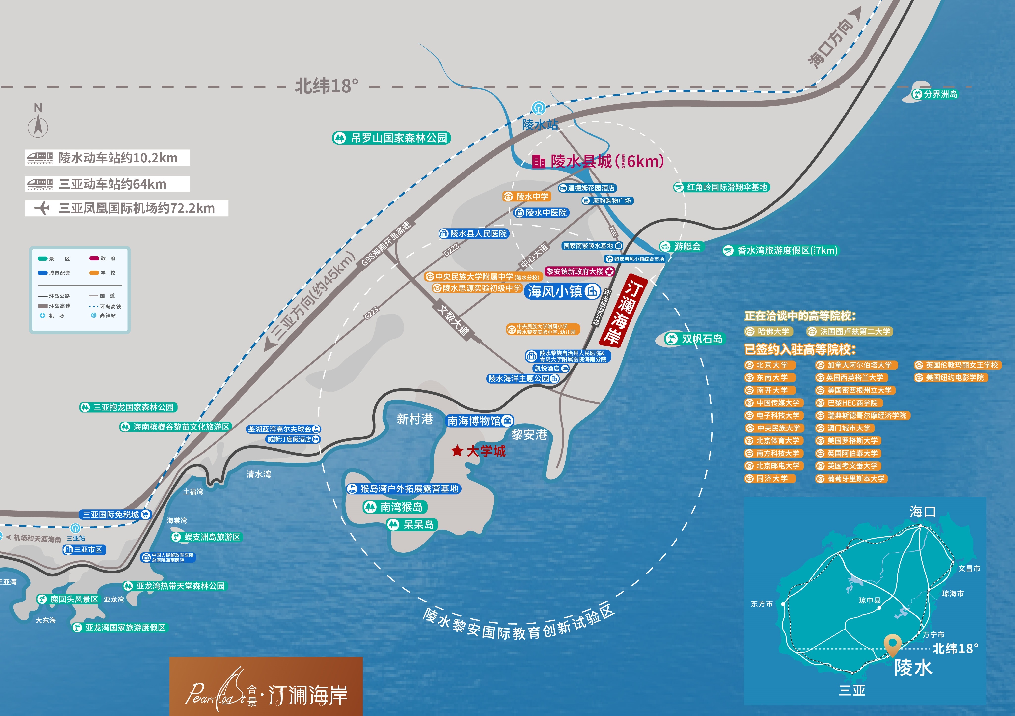 合景汀澜海岸