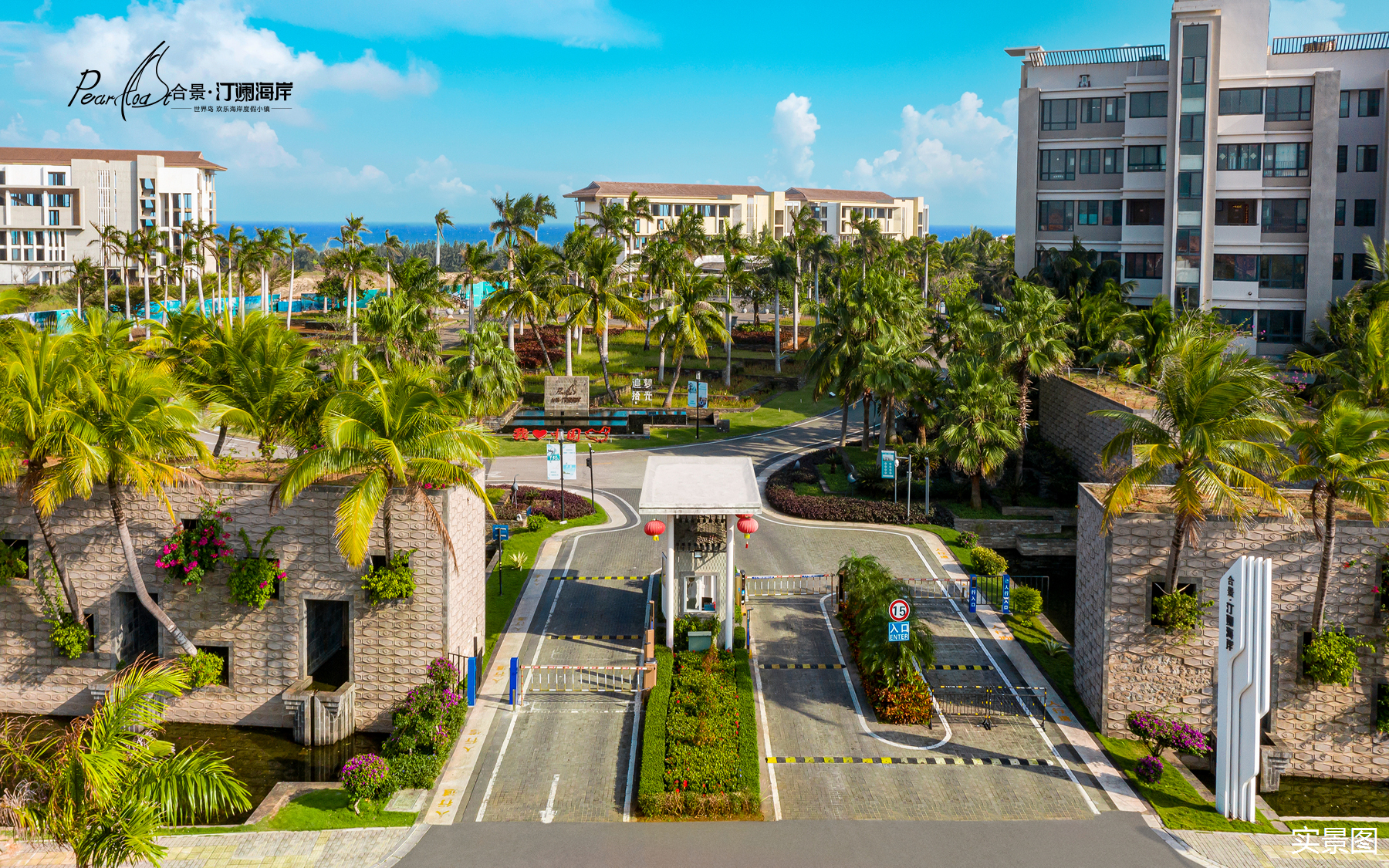 合景汀澜海岸 效果图