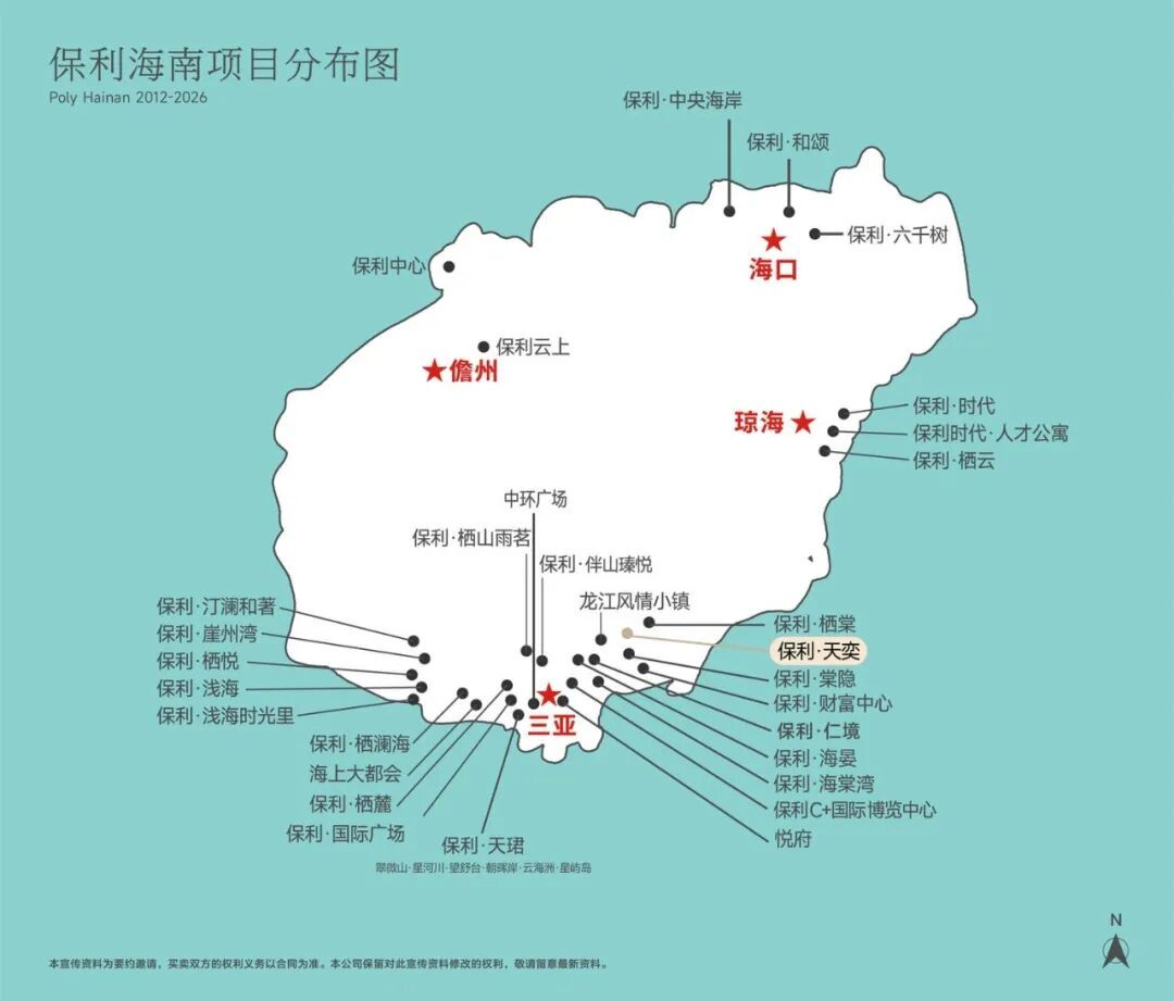 保利天奕 品牌实力图