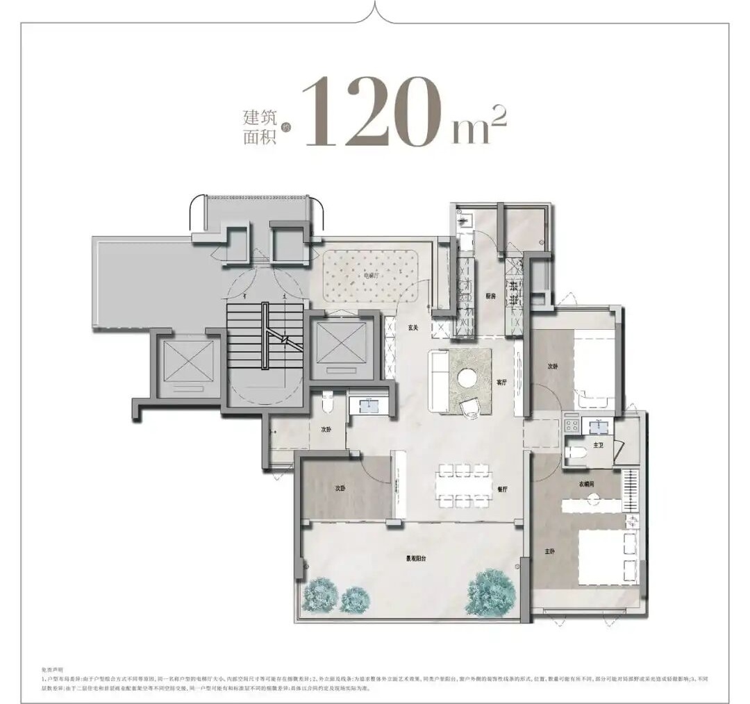 保利天奕 平层 建面约120㎡