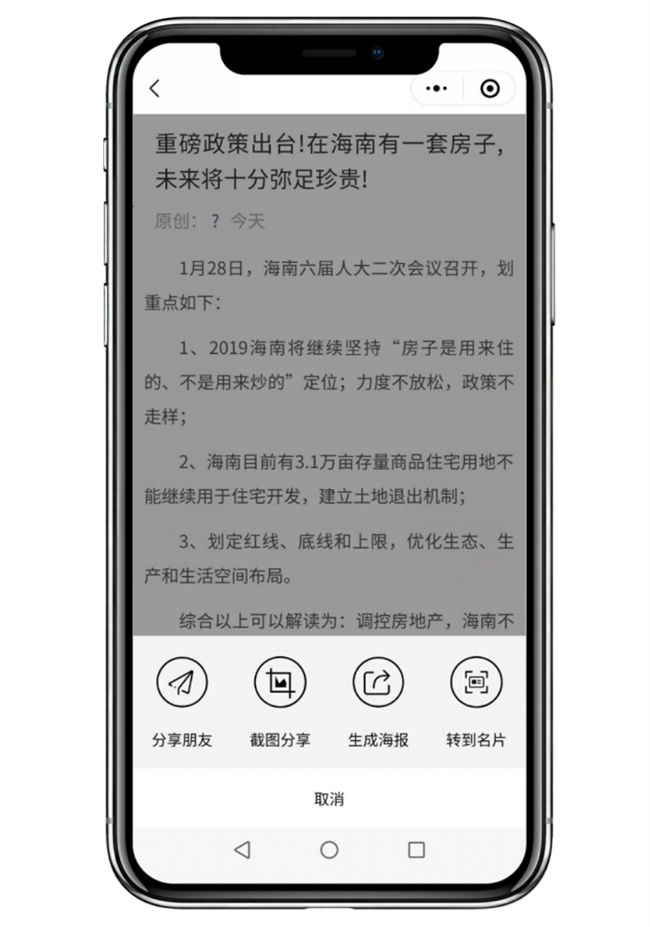 6.jpg?x-oss-process=style/meifangzhuzhan