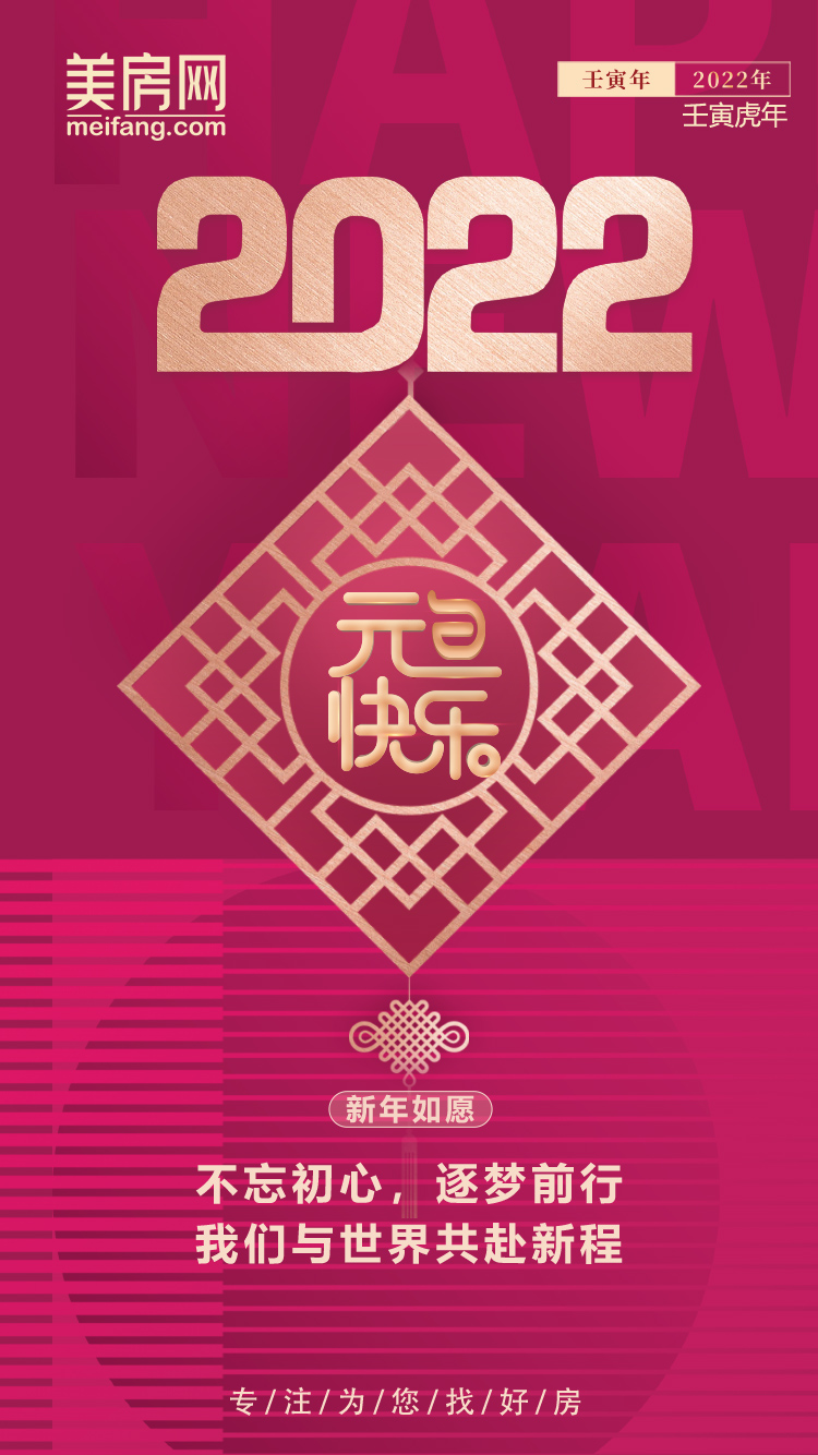 图片2.png?x-oss-process=style/meifangzhuzhan