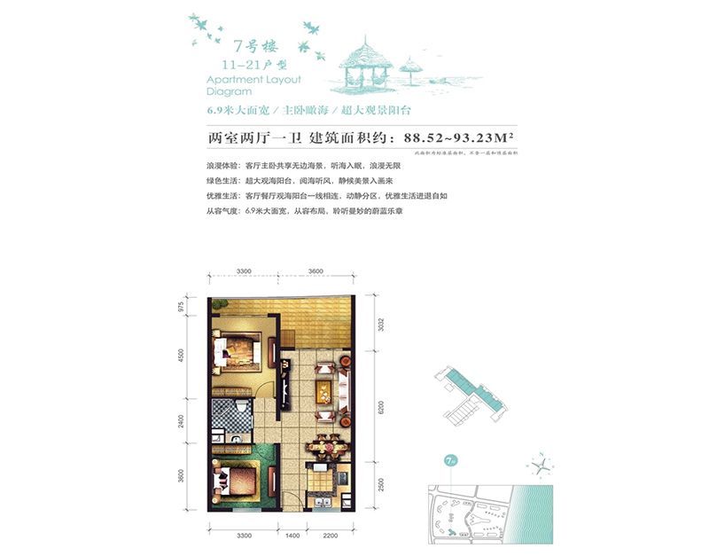 东方龙湾 8号楼A、B-01、10户型 1室1卫1厨 建面38.67-41.19㎡