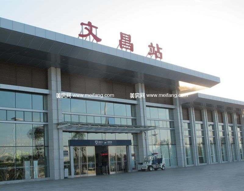 东方龙湾 文昌动车站