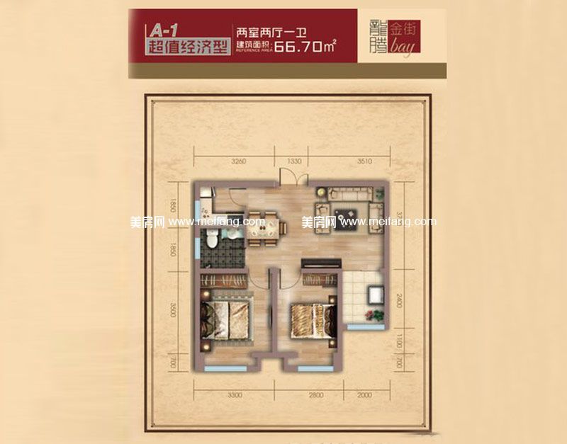 君海湾龙腾金街 A-1户型 2室2厅1卫1厨 建面66㎡