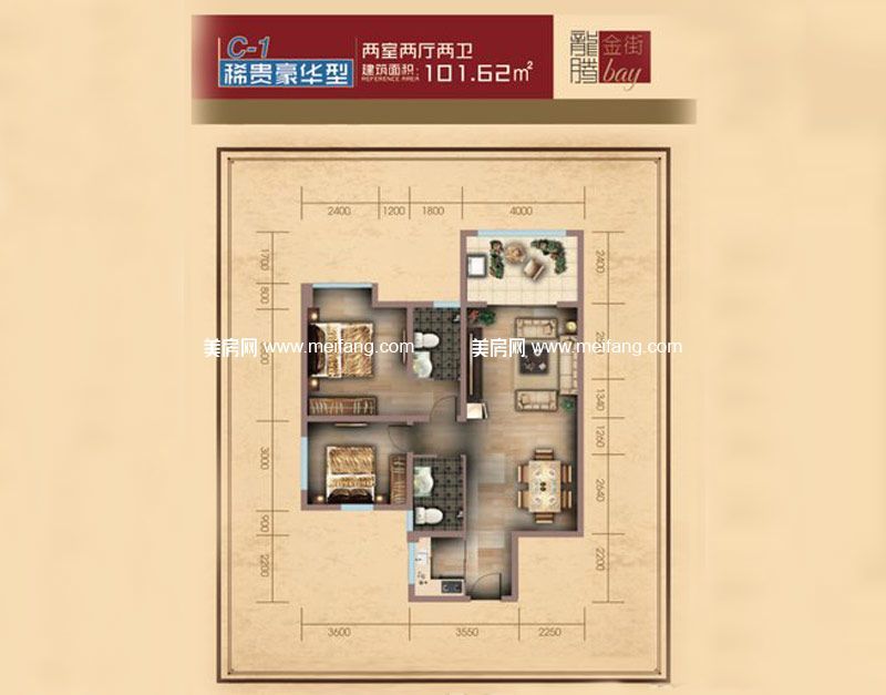 C-1户型 2室2厅2卫1厨 建面101㎡