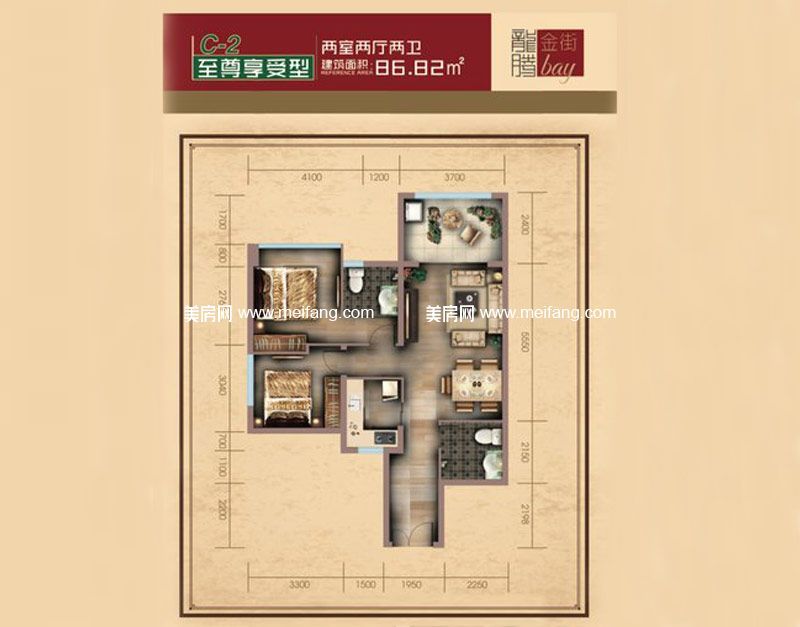 君海湾龙腾金街 C-2户型 2室2厅2卫1厨 建面86㎡