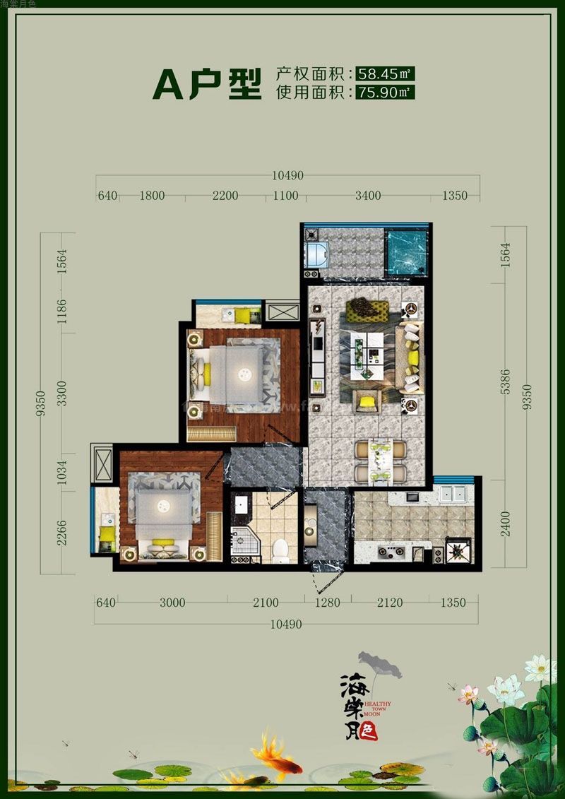 高层 A户型 2房2厅1厨 建面58㎡