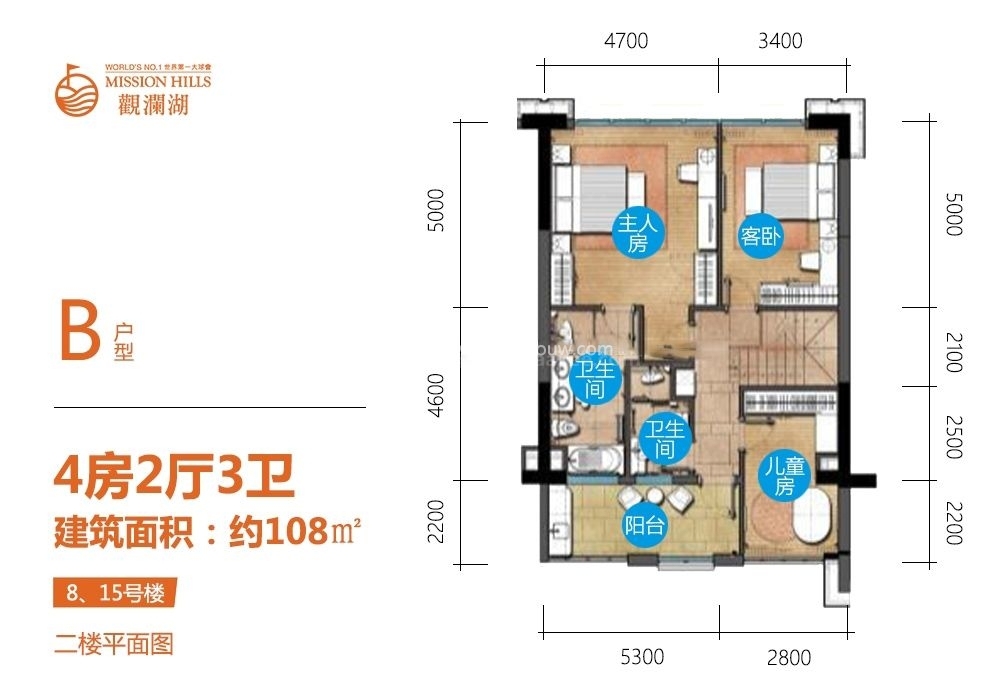 洋房 二期西区8、15号楼B户型 4房2厅1厨3卫 108㎡（二层）