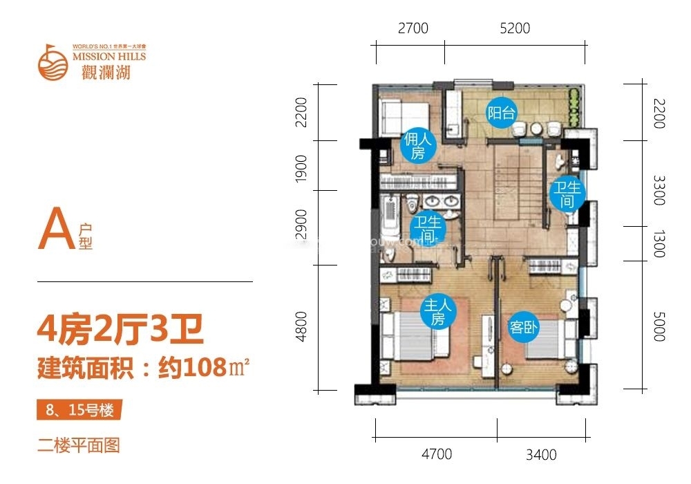 洋房 二期西区8、15号楼A户型 4房2厅1厨3卫 108㎡（二层）