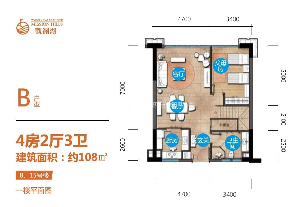 洋房 二期西区8、15号楼B户型 4房2厅1厨3卫 108㎡（一层）