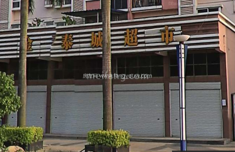 祥东金泰城