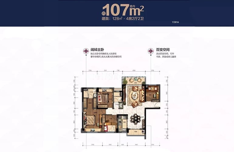 107平户型 4房2厅2卫1厨 建筑面积107㎡