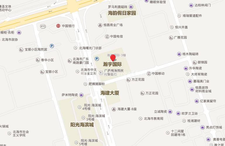 瀚宇国际