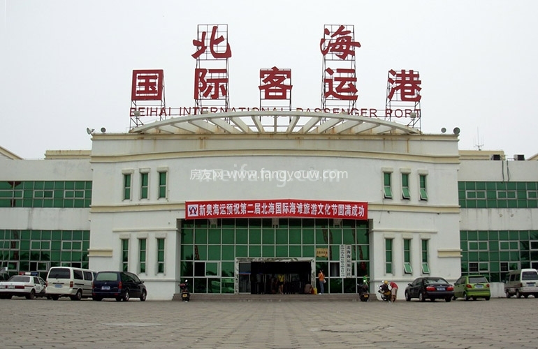 21°公馆周边配套：北海国际客运港