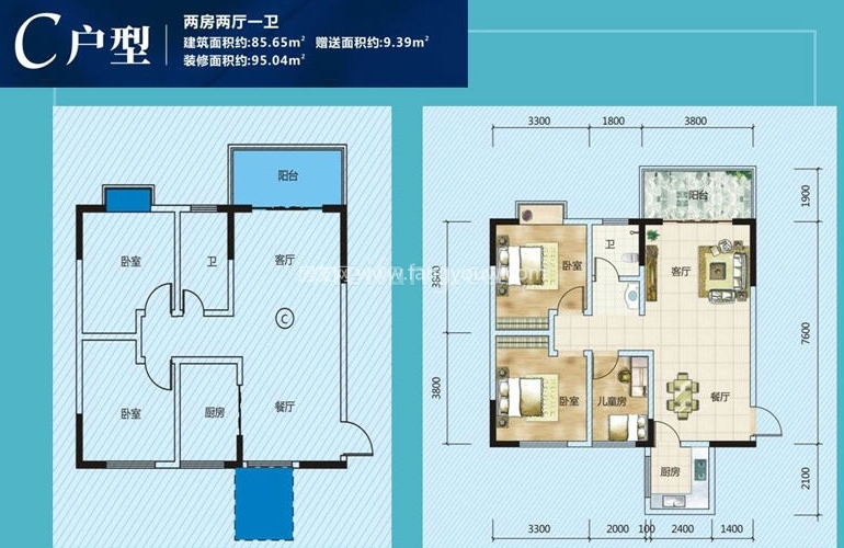 高层 C户型 2房2厅1卫1厨 建面85㎡