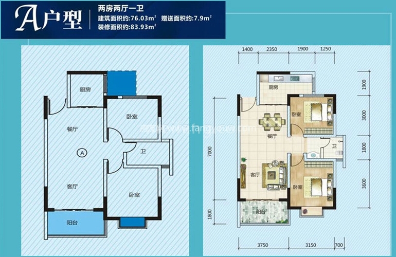 高层 A户型 2房2厅1卫1厨 建面76㎡
