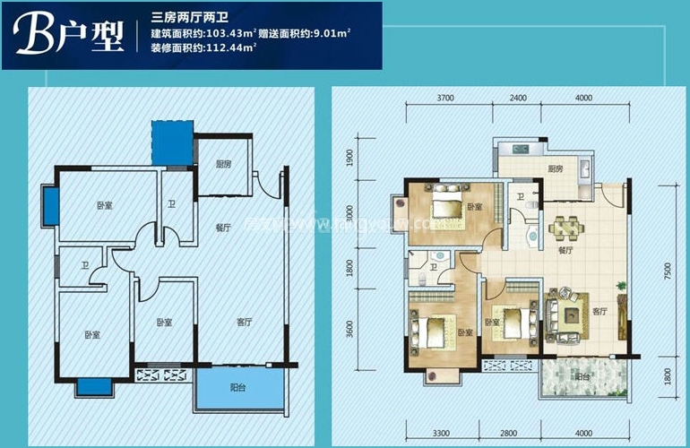 汇联海湾明珠二期