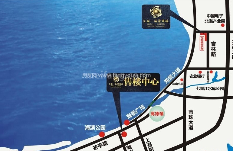 汇联海湾明珠二期