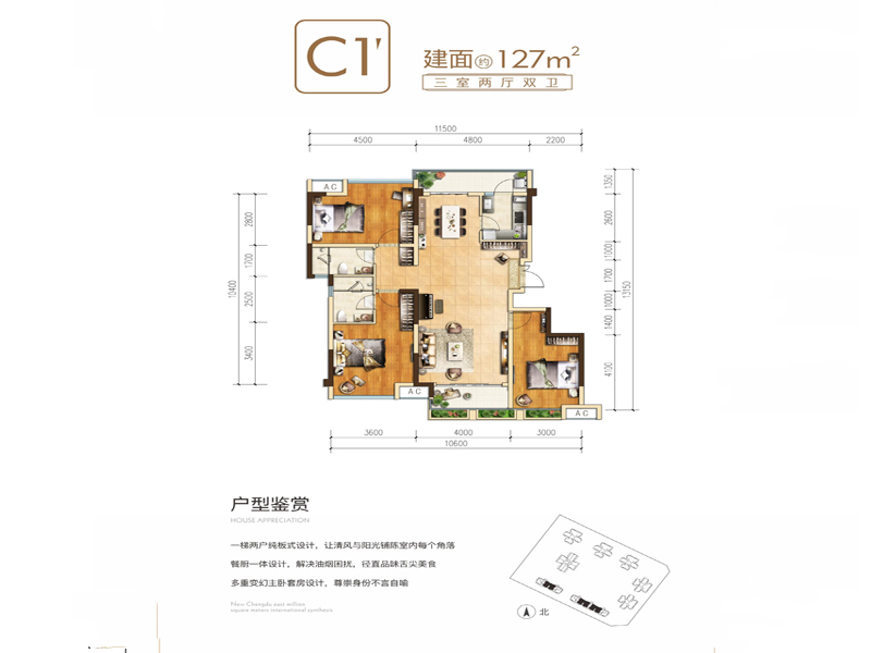 泰安天慧城(1号楼)户型,图片大全-美房网