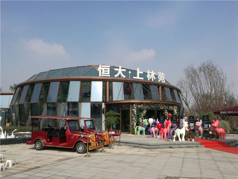 成都新都恒大上林苑21最新价格,恒大上林苑21怎么样-美房网
