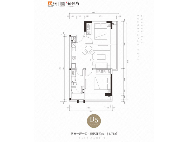 合能铂悦府2b5户型 2室1厅1卫 61.78㎡