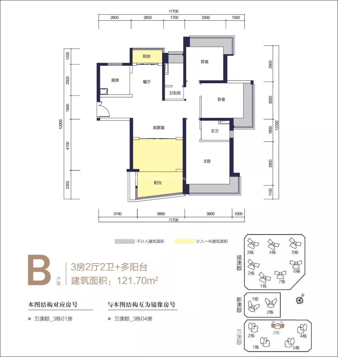 珠海华发峰尚87-132㎡户型在售,均价15500元㎡