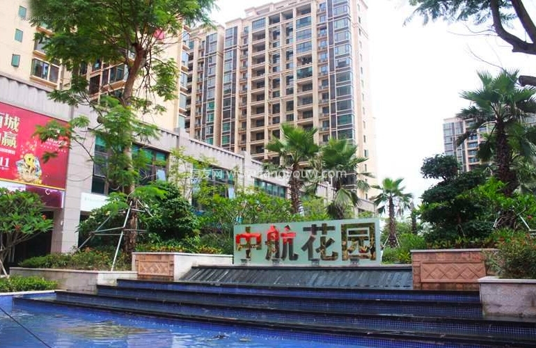 中航花园实景图