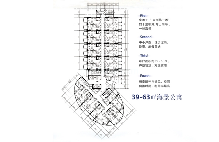 南海湾大酒店海景公寓平面图