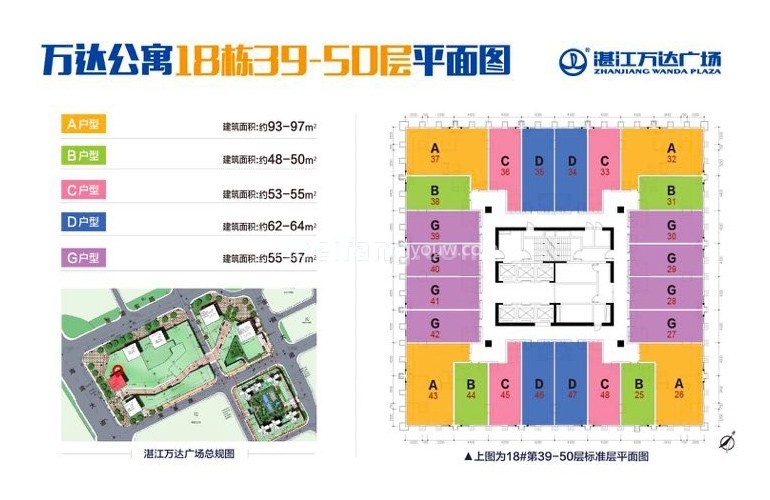18栋39-50层平面图