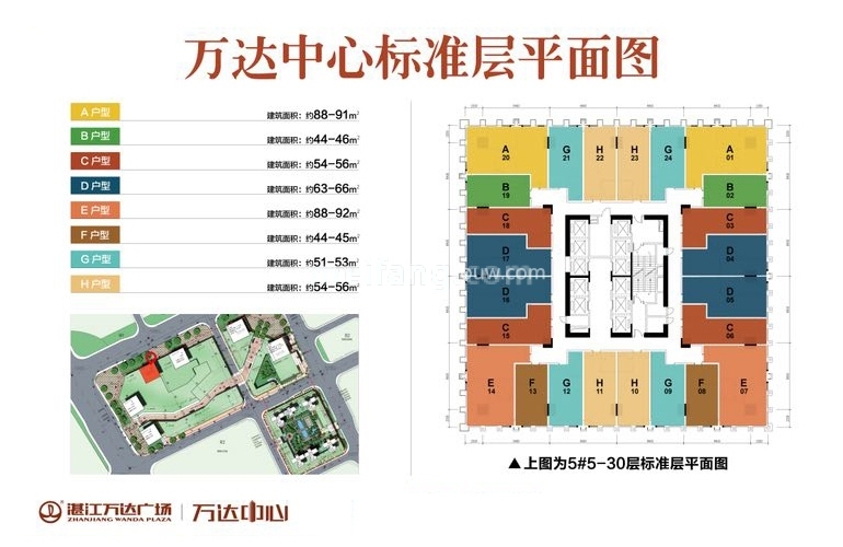5#5-30层标准层平面图