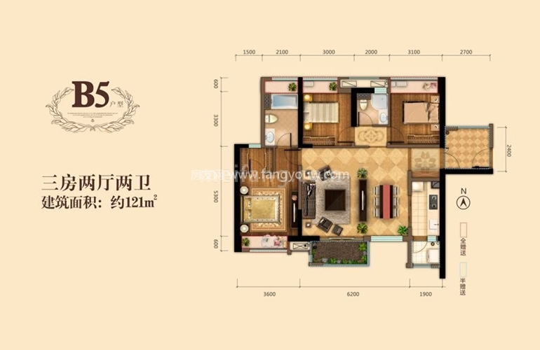 B5户型 3房2厅2卫1厨 121㎡
