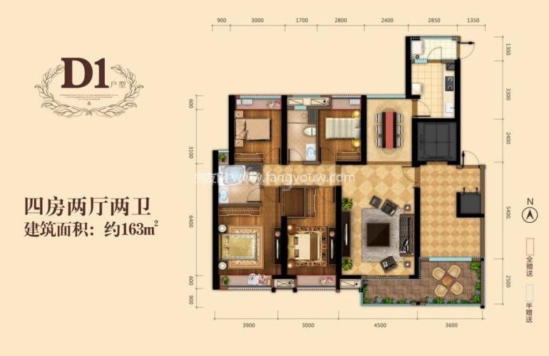 D1户型 4房2厅2卫1厨 163㎡