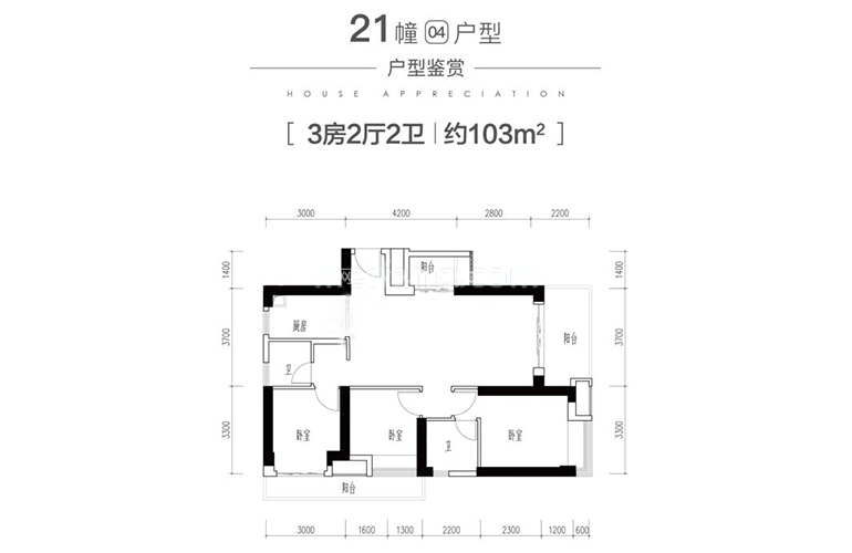 21栋04户型 3房2厅2卫1厨 103㎡