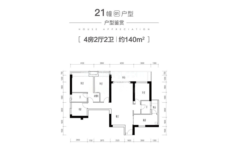 21栋01户型 4房2厅2卫1厨 140㎡