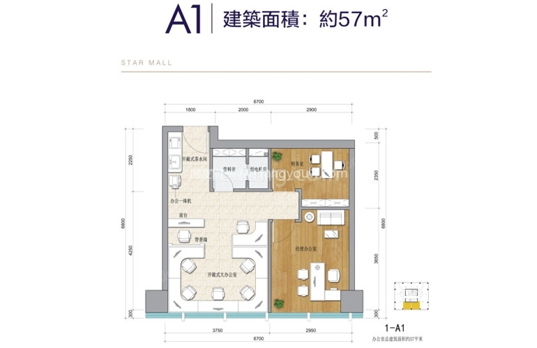 A1 1室1厅1卫 建面57㎡