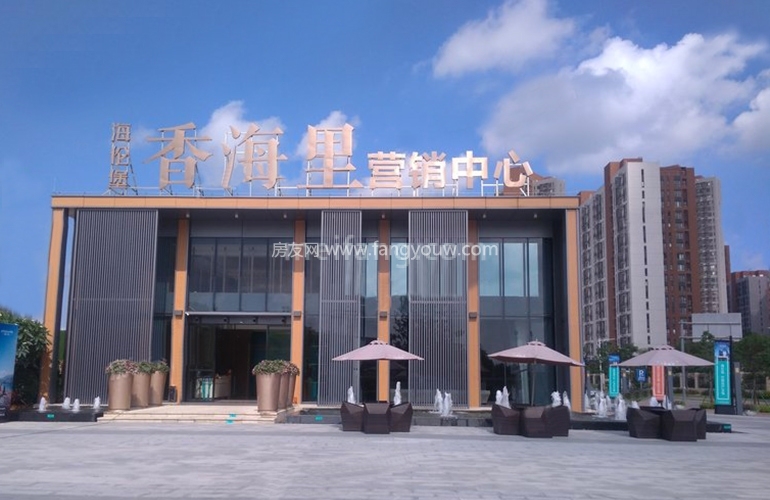 海伦堡香海里实景图