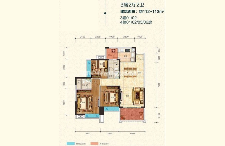 112㎡户型 3室2厅2卫1厨 112㎡