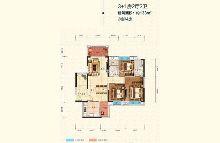 133㎡户型 3室2厅2卫1厨 133㎡