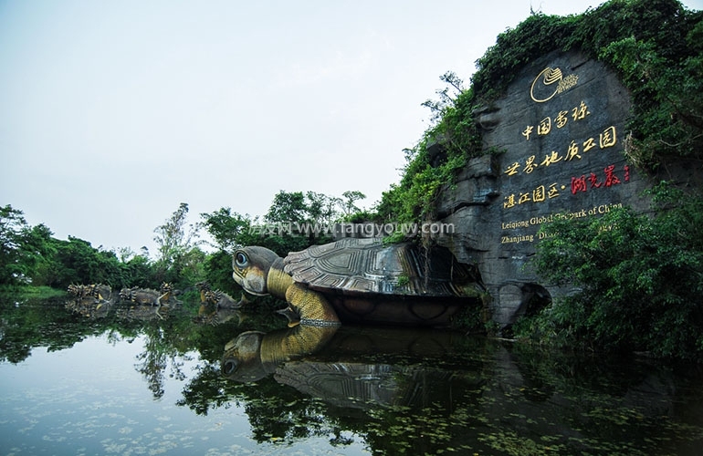 保利原点广场