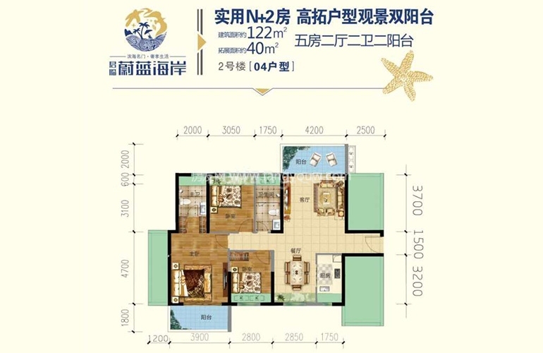 君临蔚蓝海岸