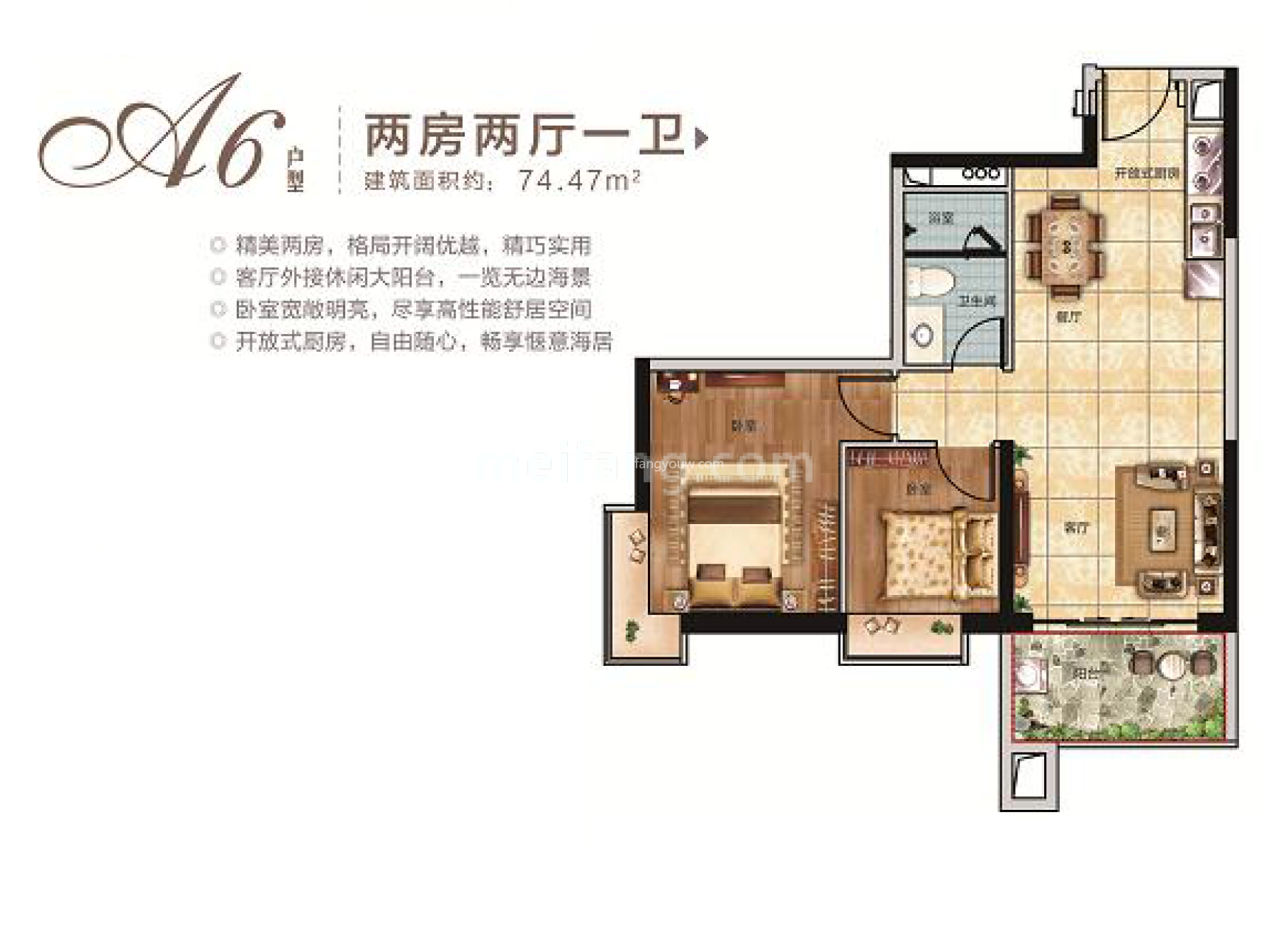 阳江富力湾