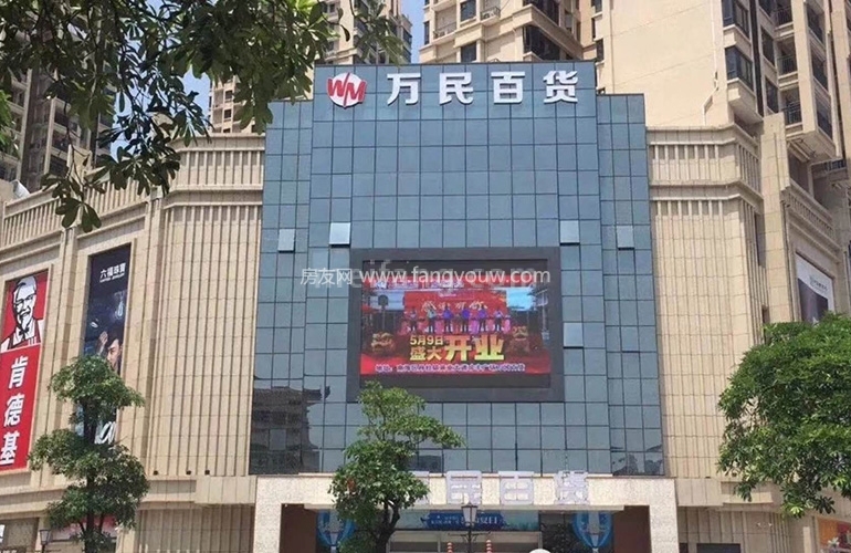 阳江富力湾周边配套：百货