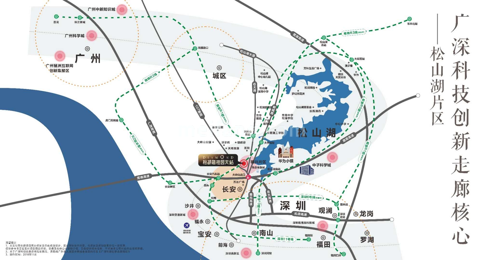 松湖碧桂园天钻位置图