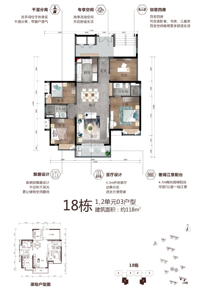 达鑫江滨新城