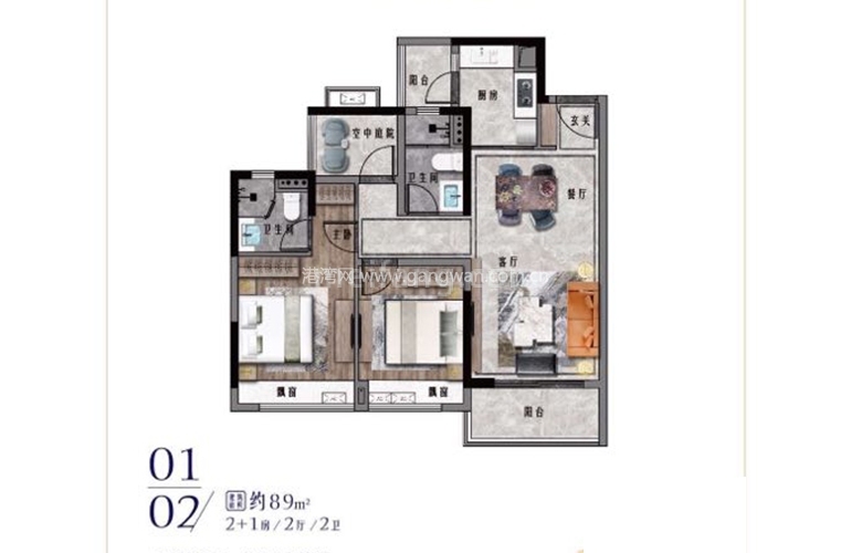 01、02户型 2室2厅2卫1厨 89㎡